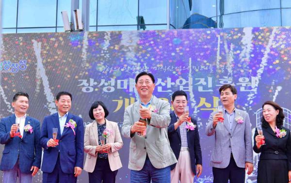 장성군 미식산업진흥원.jpg