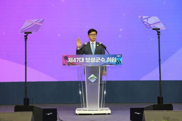 김철우 보성군수.jpg