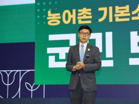보성 살면 매달 20만원…농어촌 기본소득 신청 시작