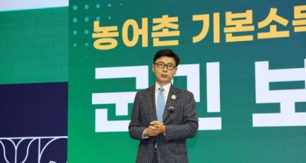 보성 살면 매달 20만원…농어촌 기본소득 신청 시작