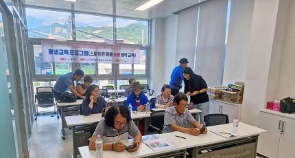 곡성군 고달면, 기초생활거점조성사업…주민 대상 숏폼 제작 교육 진행