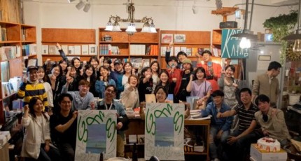 괜찮아 마을·천천히 마을·안터마을…청년 자립마을 활성화 대상지 지정