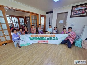 남원 주생면 상동마을, 기초생활거점조성사업 본격 추진