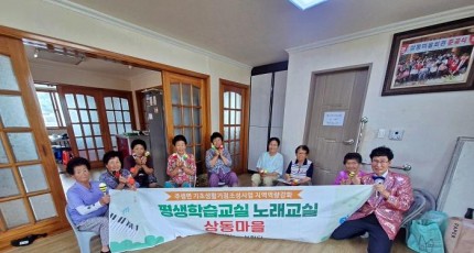 남원 주생면 상동마을, 기초생활거점조성사업 본격 추진