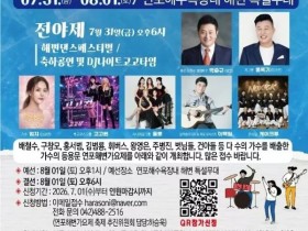 태안 해수욕장 4곳 릴레이 여름축제, 8월 일정 공개
