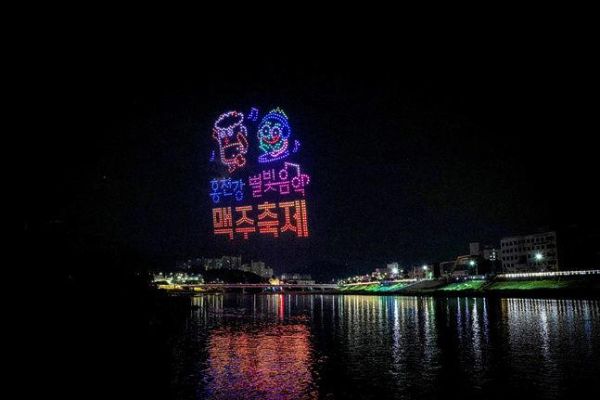 홍천강 별빛 음악 맥주 축제.jpg