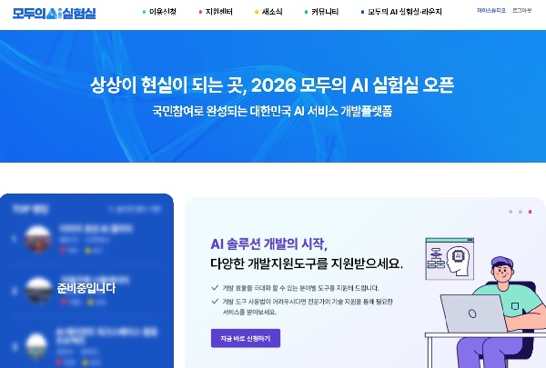 모두의 AI.jpg