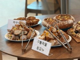 전남광주통합특별시, 지역 농산물 활용 가공 시제품 6종 개발