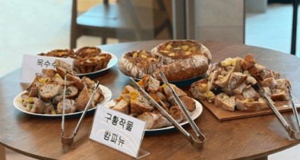 전남광주통합특별시, 지역 농산물 활용 가공 시제품 6종 개발