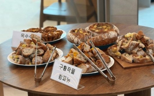 전남광주통합특별시, 지역 농산물 활용 가공 시제품 6종 개발