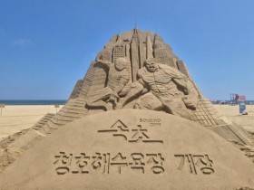 스파이더맨·헐크가 온 속초 청호해변, 8월 광복절 연휴 야간 행사와 결합