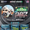야생방사부터 워터밤까지…예산황새축제 9월 5~6일 개최