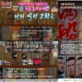 곡성군 9월 구석구석 문화가 있는 날…공연부터 고전영화까지