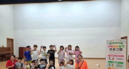 군산 대야면, 가족문화활력 프로그램 ‘추억의 전통놀이’ 운영
