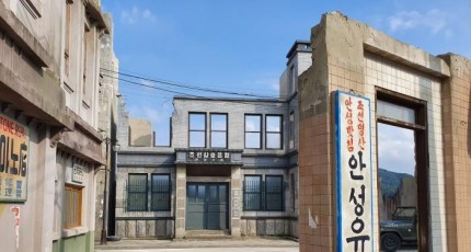 [로컬여행] 추석 연휴 논산 가볼만한곳, 선샤인랜드 1950스튜디오 야간개장
