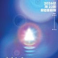 화엄문화제 10월 9일 개막…국보 괘불부터 국카스텐 무대까지