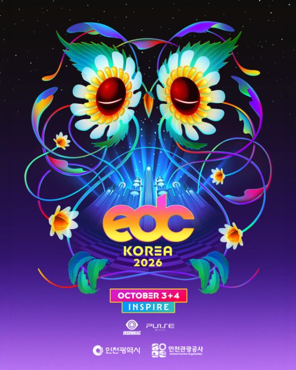 세계 최대 EDM 페스티벌.jpg