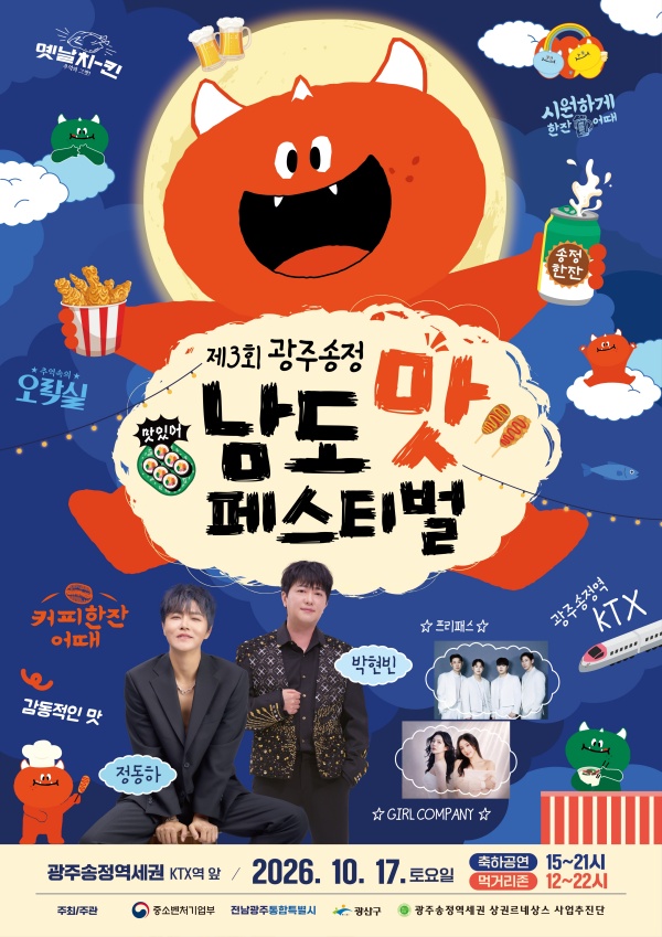 01전단홍보물(앞).jpg