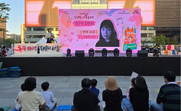 광화문 빛모락 축제.jpg