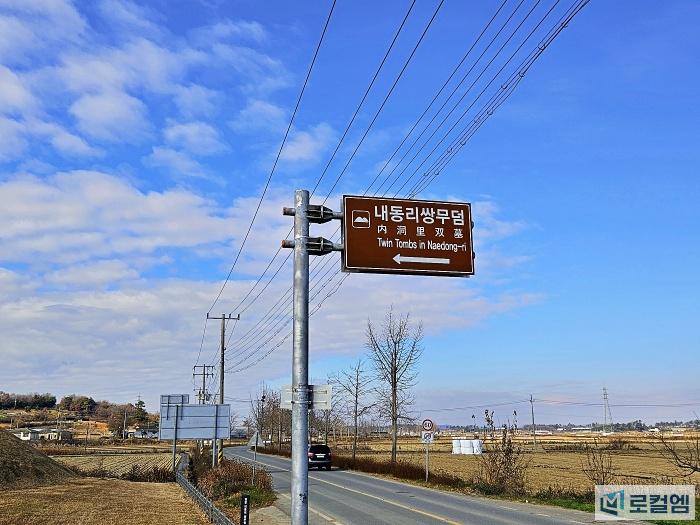 영암 송산마을 내동리 쌍무덤 (3).jpg