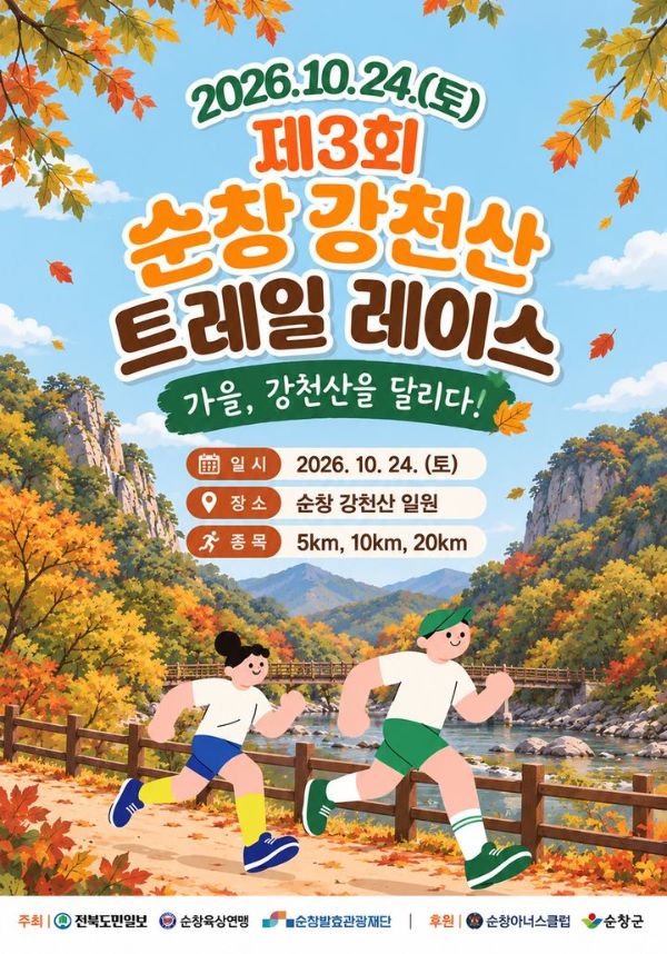 트레일.jpg