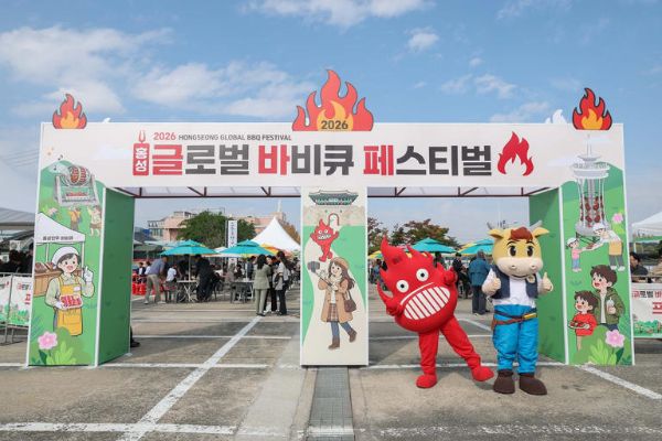 홍성 글로벌바비큐 축제.jpg
