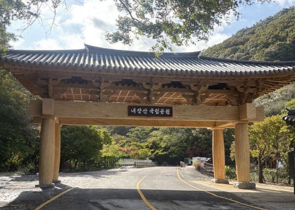 매표소 철거 내장산국립공원.jpg