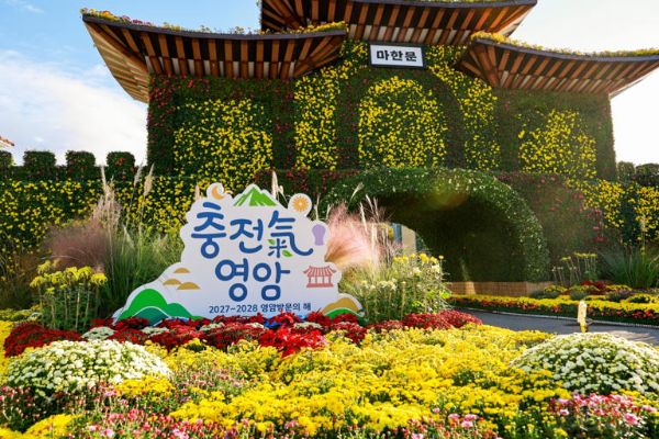 월출산 국화축제장.jpg