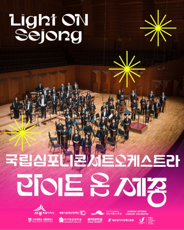 라이트온 세종.jpg
