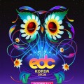 세계 최대 EDM 페스티벌 열려…인천 영종도 5만 명 몰린다