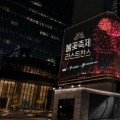강남부터 종각까지…서울세계불꽃축제 다시 본다