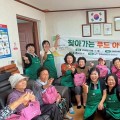 군산시 대야면 배후마을 금반·내상마을, 취약계층에 따뜻한 반찬 나눔