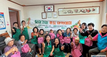 군산시 대야면 배후마을 금반·내상마을, 취약계층에 따뜻한 반찬 나눔